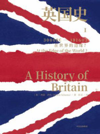 英国史Ⅰ：在世界的边缘？：3000BC-AD1603