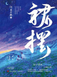 裙摆（独家首发）