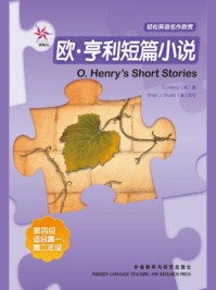 欧·亨利短篇小说(轻松英语名作欣赏·中学版·4级下)