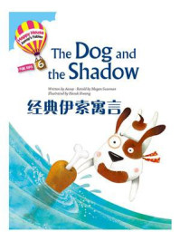 经典伊索寓言：The Dog and the Shadow