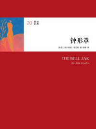 钟形罩