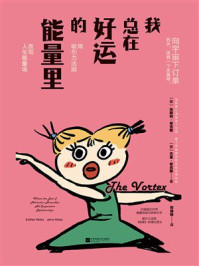 我总在好运的能量里