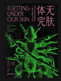 体无完肤 : 我们与害虫的战争,一部社会和文化史