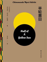 半轮黄日