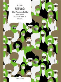 幻影公众