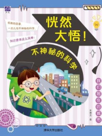 我们居住的城市