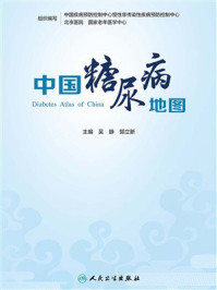 中国糖尿病地图