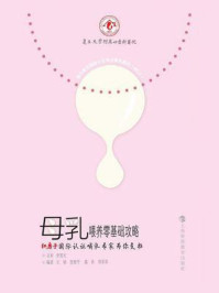 母乳喂养零基础攻略：红房子国际认证哺乳专家为你支招