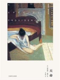 天命（理查德·耶茨作品）