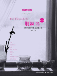 荆棘鸟:第二部