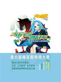 斩首循环