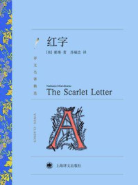 红字