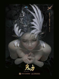 鬼刀:WLOP个人插画作品集(典藏修订版)