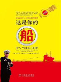 这是你的船(珍藏版)