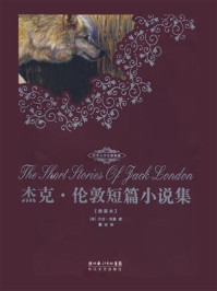 杰克·伦敦短篇小说集