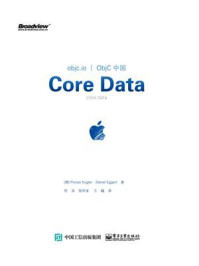 Core Data