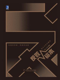 反败资本