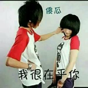 欣儿