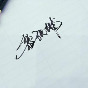 弑神《^ω^无·情^ω^》疯
