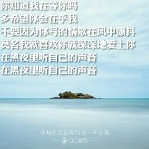 佳溪