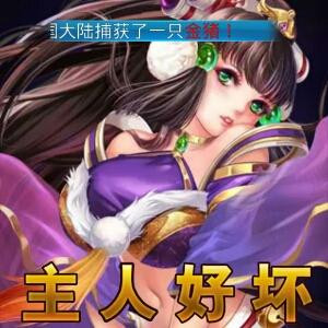 刘扬