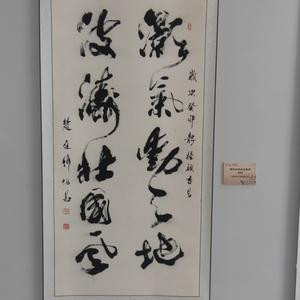 路易斯安那斯基