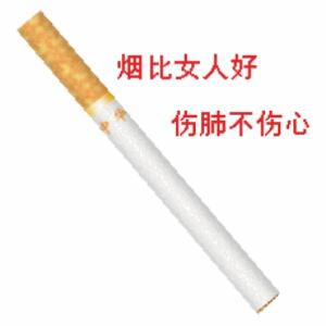 走天涯