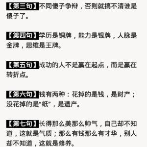 飞奔的马