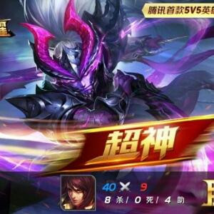 用户