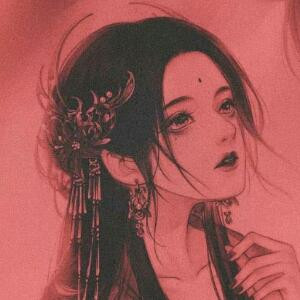 花怡