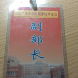 52方法