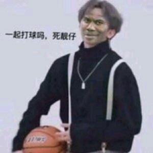 念清风