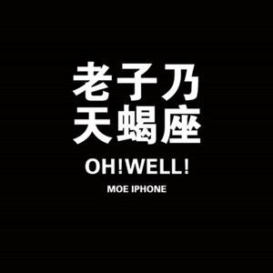 龙君