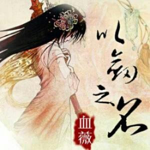 司命