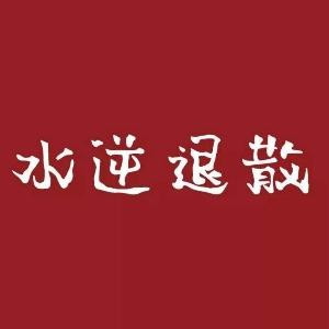 小样儿