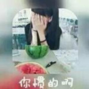 花开你的半夏i