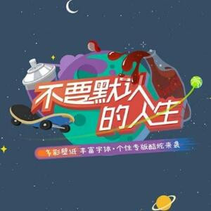 宇宙超级无敌帅哥