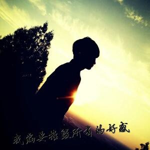 宝贝你的专属