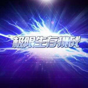快乐星期天
