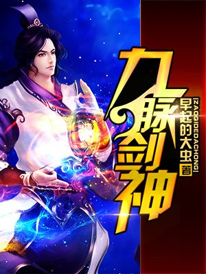 重生废物太子,开局赢