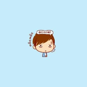 甜儿