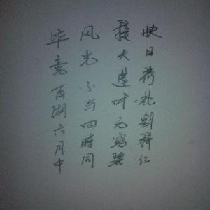 杀戮的鱼