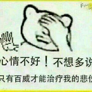 醉酒探戈