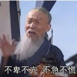 司徒