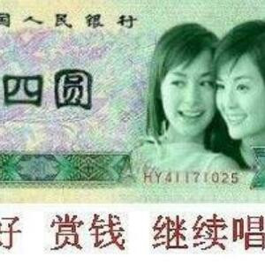 三少爷