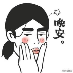 正月十五