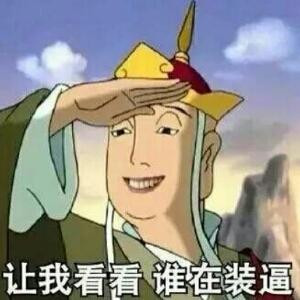 香烟爱上火柴