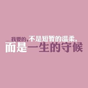 信念