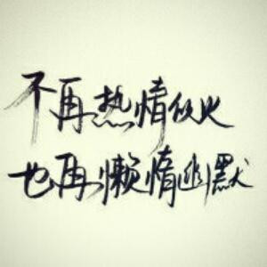 读书的于