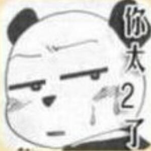 伤城伤人